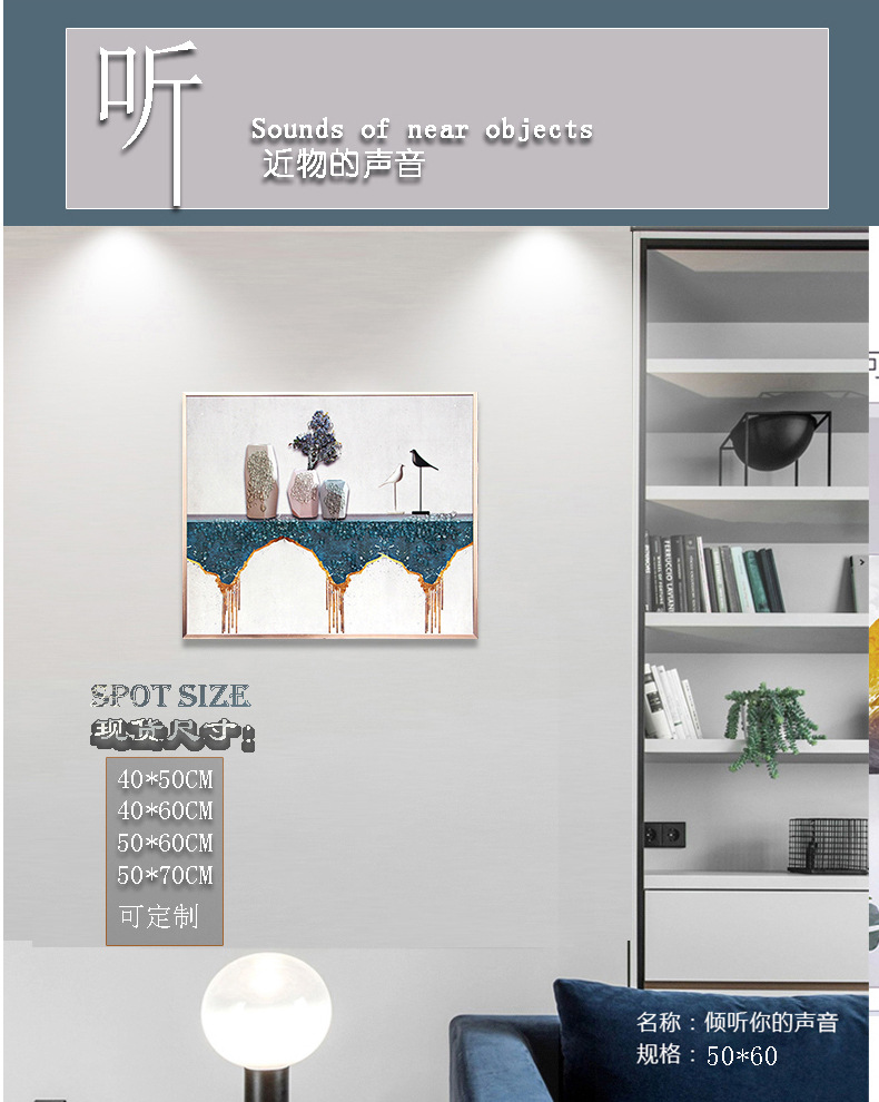 صندوق العدادات يرسم أغلفة مجردة من أغلفة غرف الجلوس ومسطحة يدوياً detail image 10