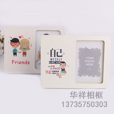 创意可爱卡通相框摆台相架7寸横板竖版宝宝简约相框详情图1