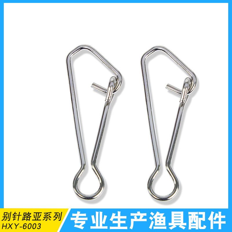 连接器 强力别针 大拉力路亚别针 垂钓用品渔具配件