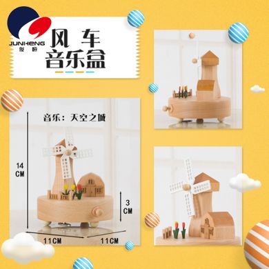 1534 Stroke car product Wooden music box music box birthday gift creative children's rotating decoration