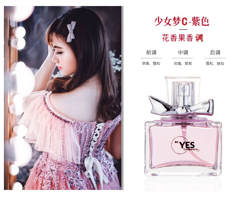 "Girl's Dream Perfume" detail image 6