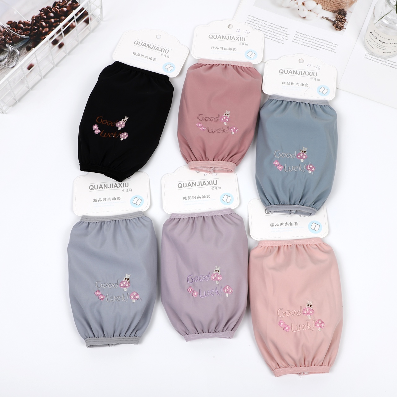 Quanjia Sleeve sleeves are waterproof 2