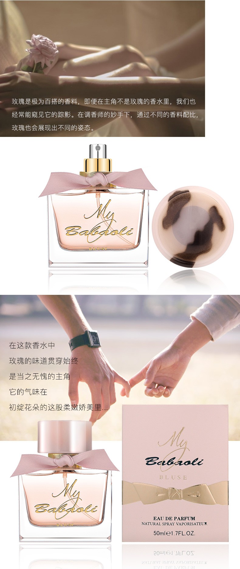 Burberry Floral Delight Perfume detail image 15