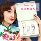 Conatus国风礼盒香水口红香水一系列