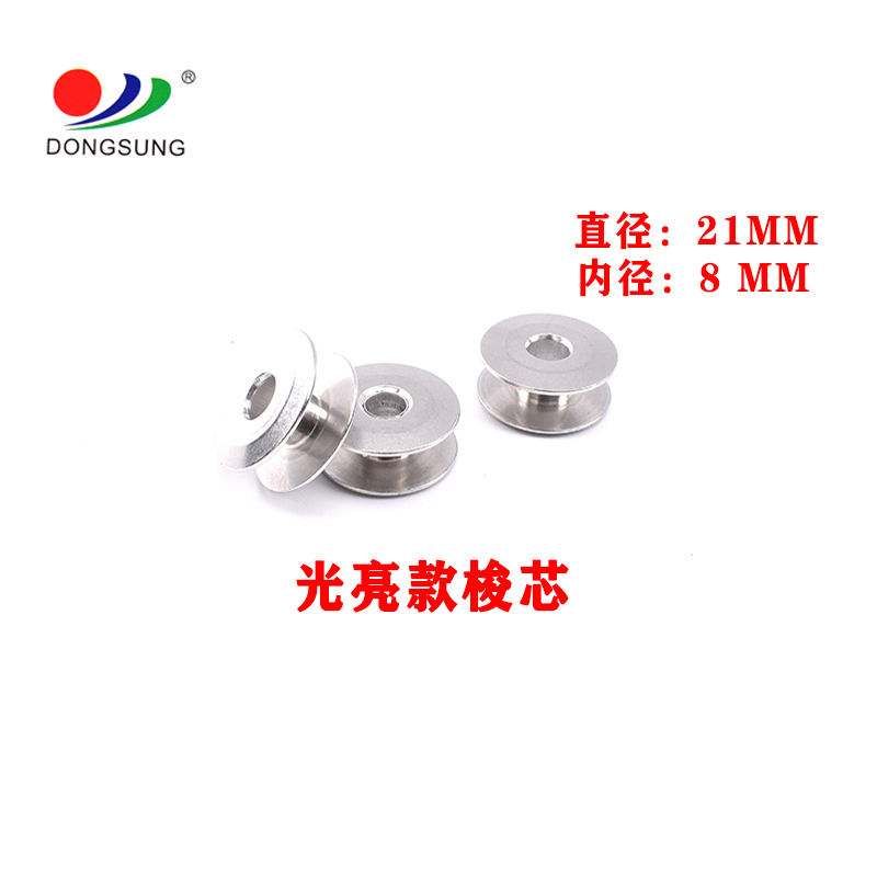 Sewing machine accessories: flat sewing machine, computer sewing machine, bright aluminum spindle Specification image