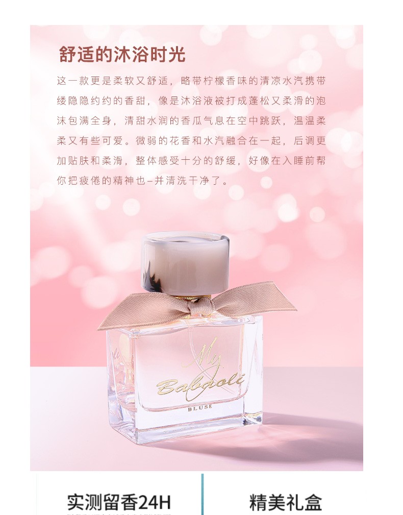 Burberry Floral Delight Perfume detail image 12