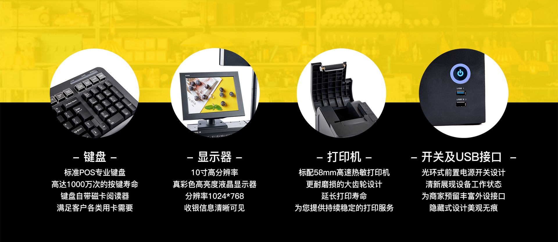 川田S8 CATAQ 收银机收款机 通道式收款机详情2