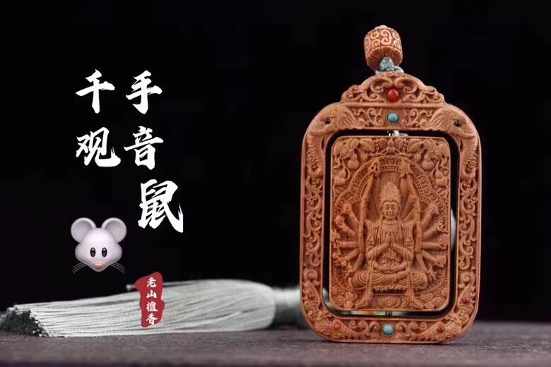 India Sandalwood 461, the new eight patron saint! thumbnail