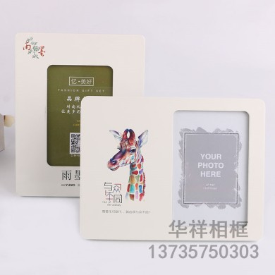 创意可爱卡通相框摆台相架7寸横板竖版宝宝简约相框详情图2