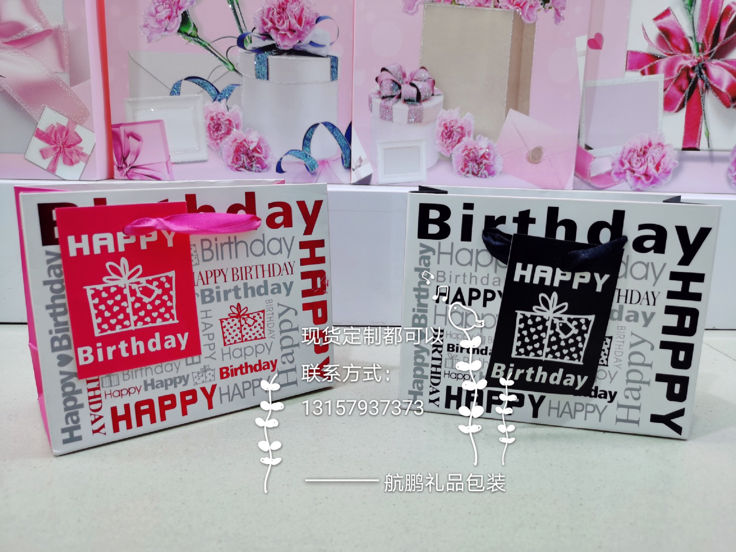 厂家 纸质手提袋批发礼品袋购物袋服装袋环保袋可定制生日字母袋详情1