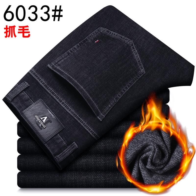 The sole of the business-style jeans is fleece details Picture