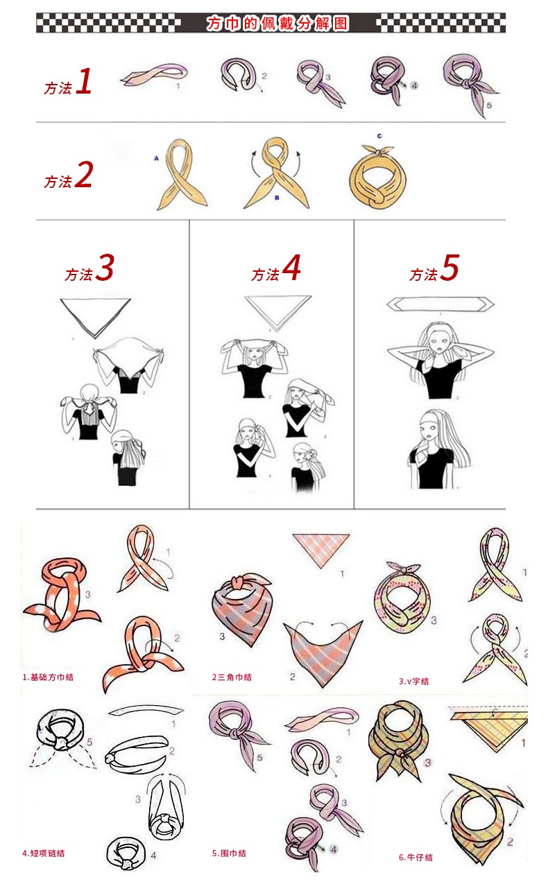 Hao Hao Headscarf Manufacturers Direct For Europe And The United States Men And Women Outdoor Sports Headscarf Street Dance Hip-Hop Cotton Miscellaneous Cotton Square Towel Wholesale Magic Headscarf undefined