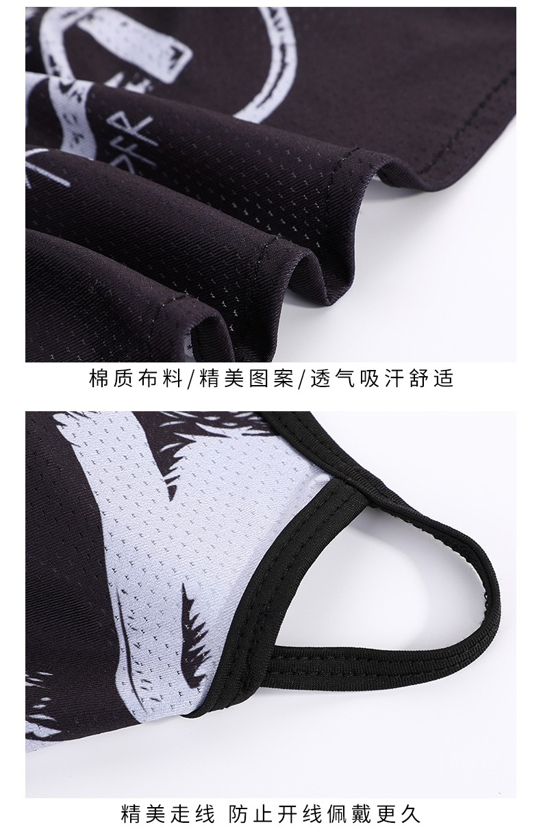 Hao Hao Headscarf Manufacturers Directly For Europe And The United States Men And Women Outdoor Sports Headscarf Hip-Hop Cotton Square Wholesale Magic Headscarf undefined