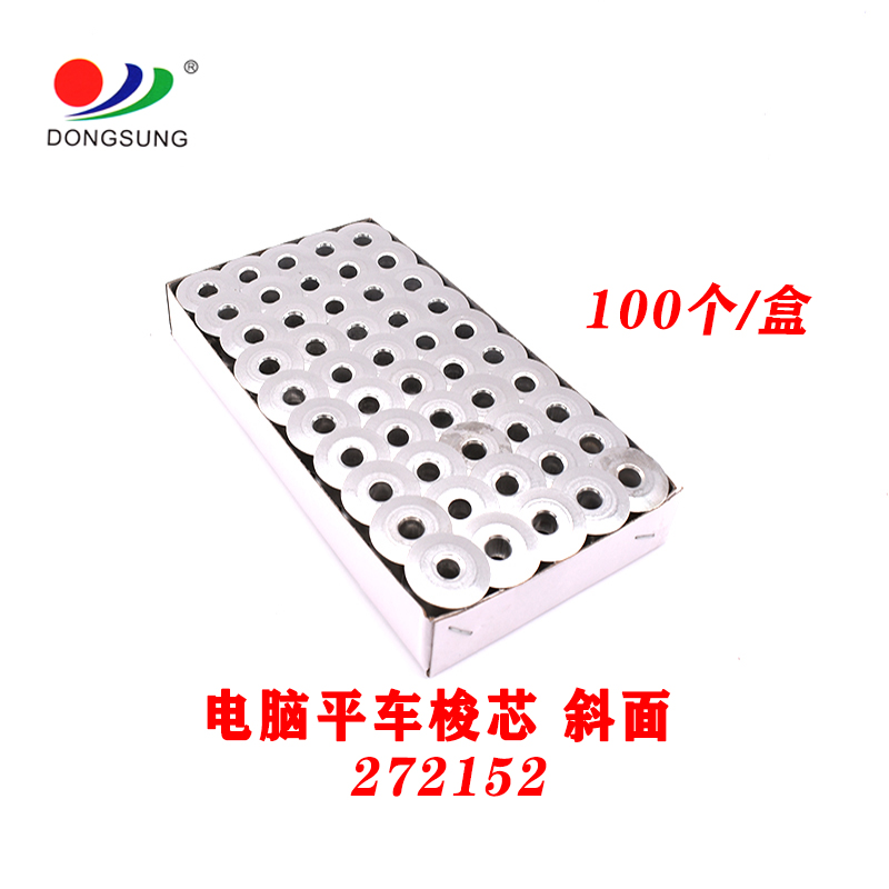 Sewing machine accessories: flat sewing machine, computer sewing machine, bright aluminum spindle Item Picture