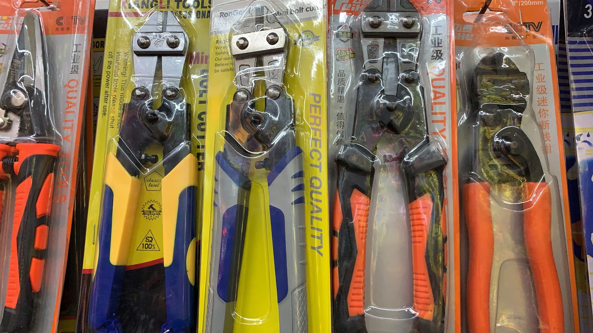 Bolt cutters thumbnail