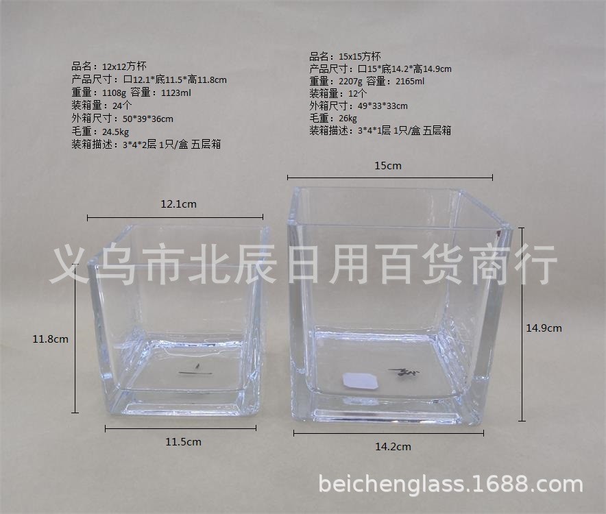 压机制正方形水培透明玻璃杯方型缸插花瓶盆蜡烛台杯香薰罐蜡茶蜡详情图6