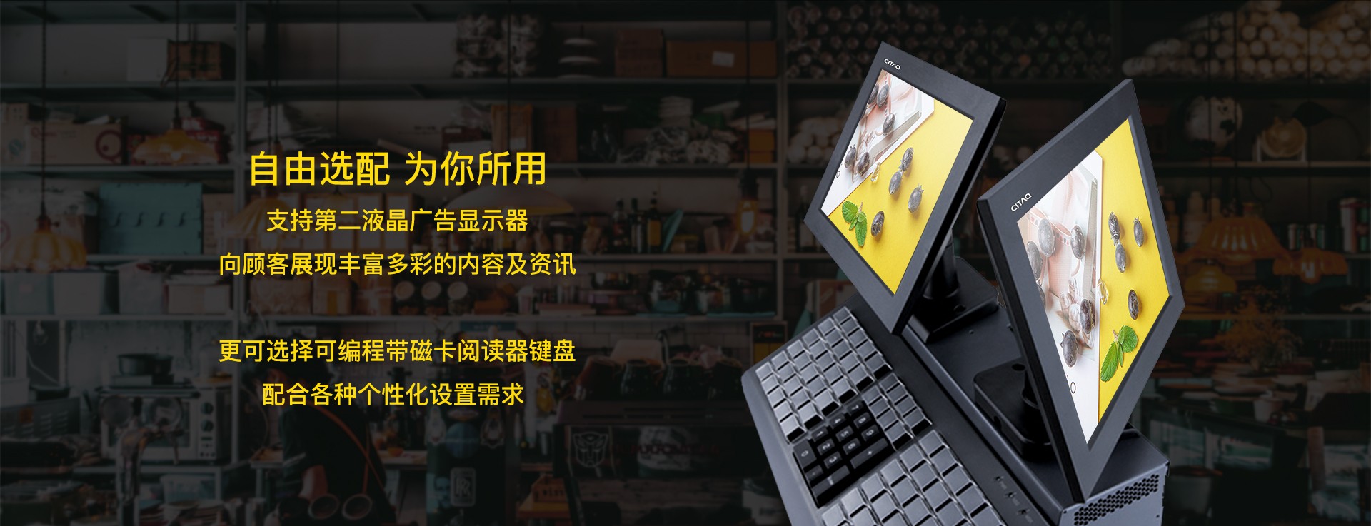 川田S8 CATAQ 收银机收款机 通道式收款机详情4