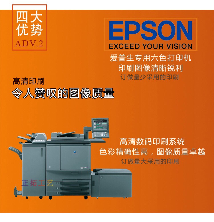 胸章 胸牌 校徽 马口铁徽章定制 胸章定做详情图6