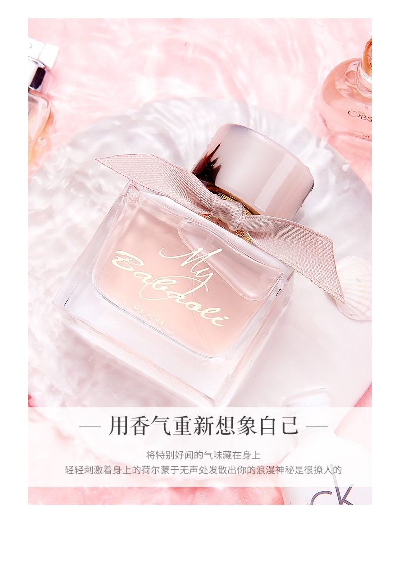 Burberry Floral Delight Perfume detail image 10