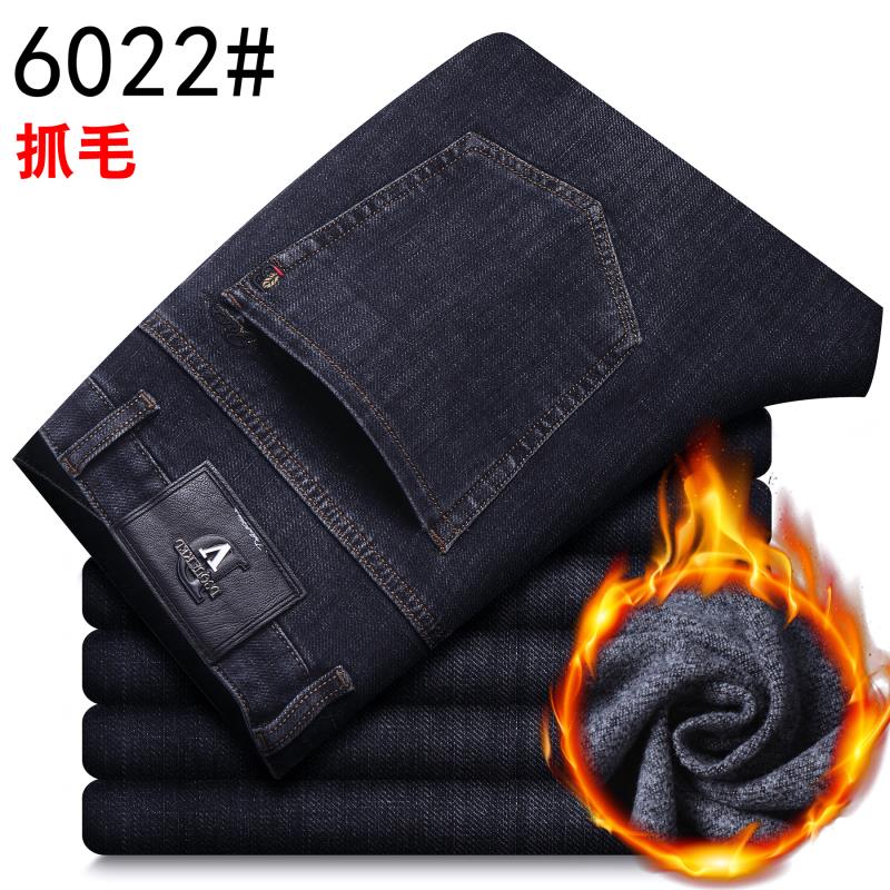 Business-style jeans details Picture