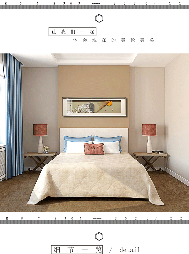 床头装饰画家居客厅背景挂画现代抽象简约立体卧室墙面床头实物画详情图10