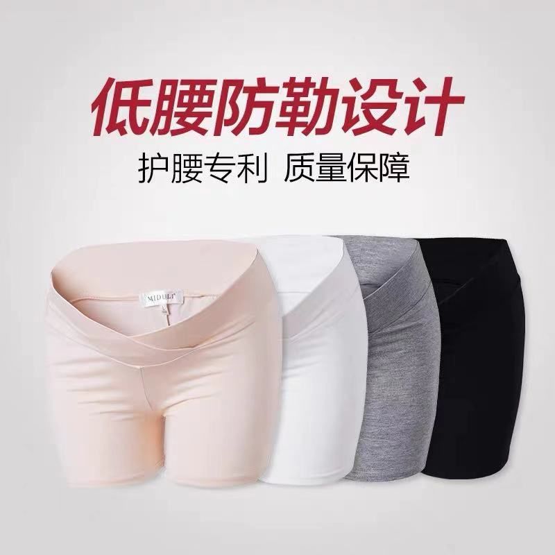 女士休闲孕妇裤41