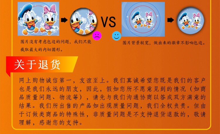 胸章 胸牌 校徽 马口铁徽章定制 胸章定做详情图7