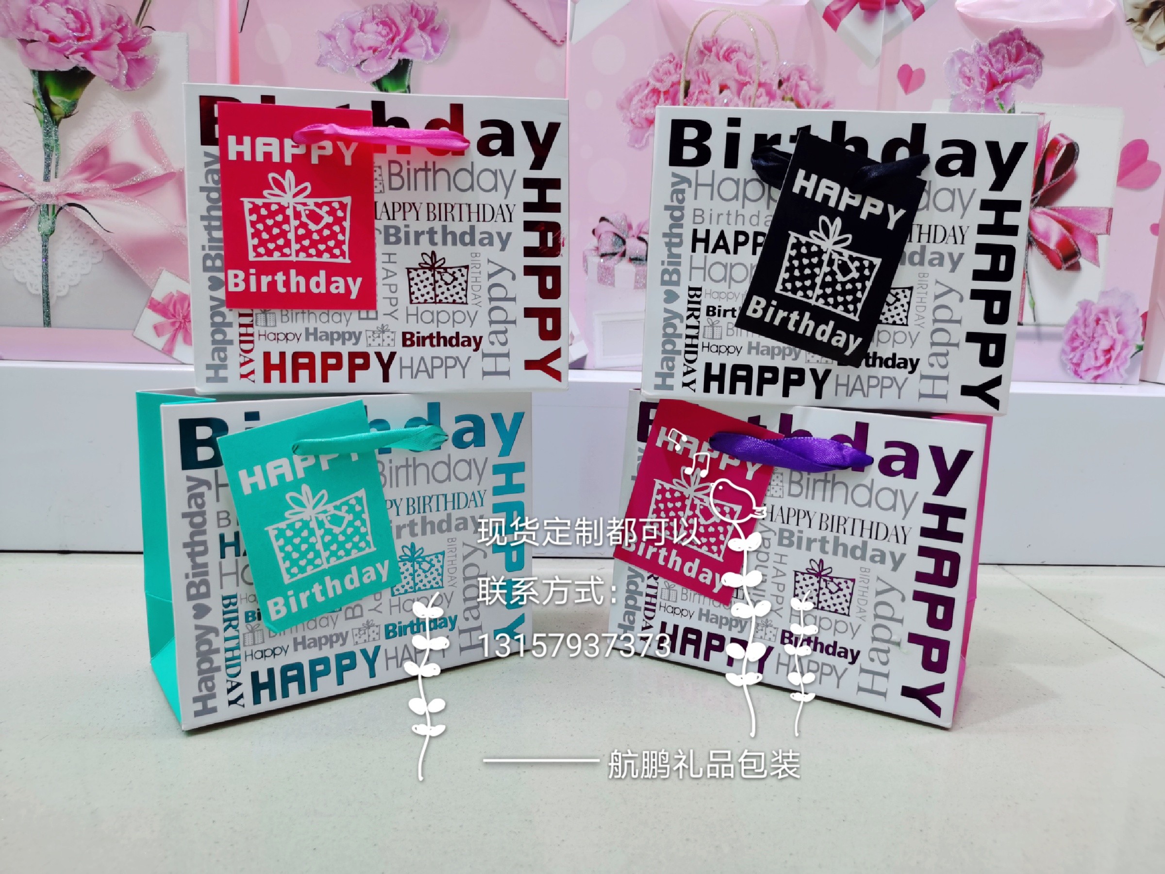 厂家 纸质手提袋批发礼品袋购物袋服装袋环保袋可定制生日字母袋详情9