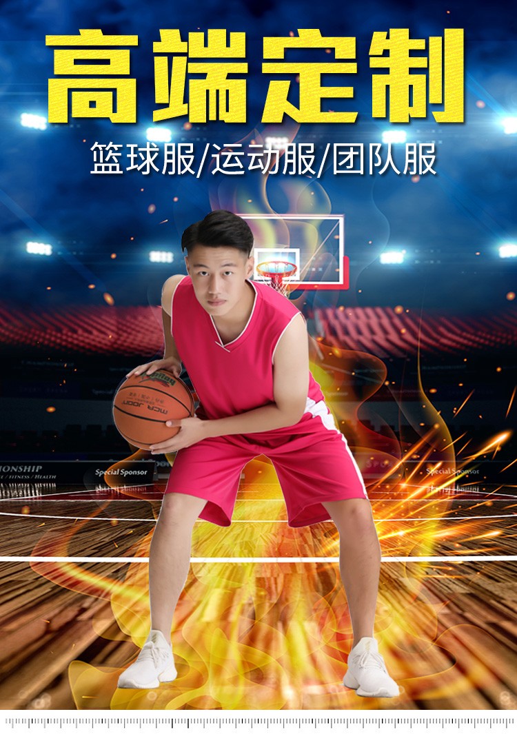 成人篮球服套装九色男比赛训练营运动队服装光板篮球衣可定制批发详情图12