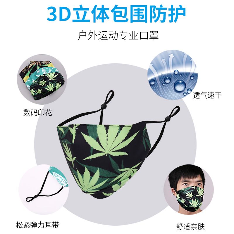 时尚印花口罩 可水洗防尘PM2.5透气口罩可插过滤片工厂直销可定制【外贸专供】细节图