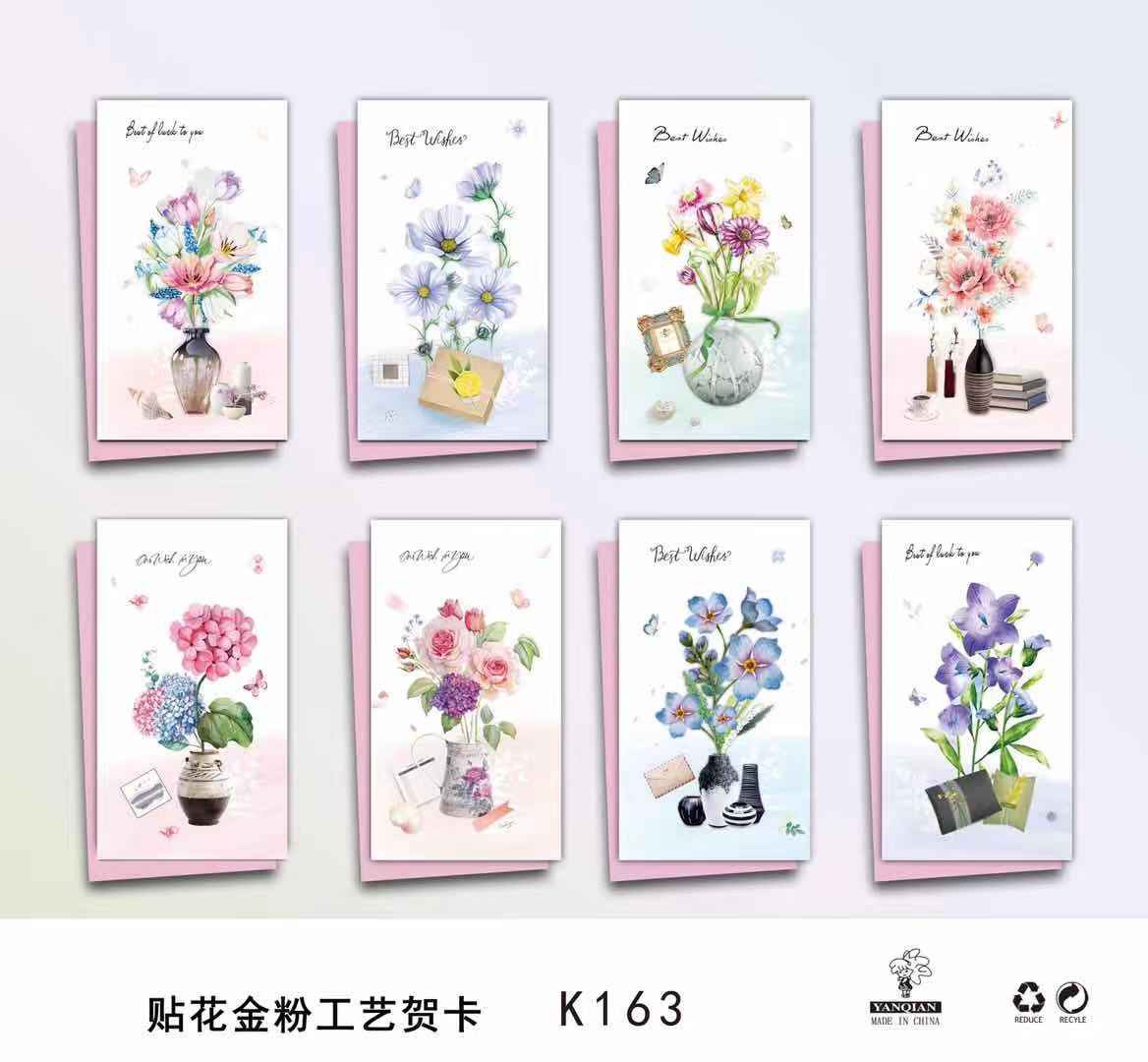 卡片06丽君礼品,贺卡,礼品,装饰