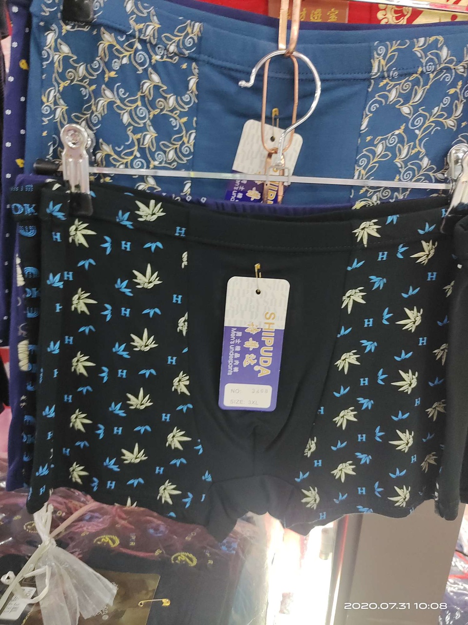 Modal Shorts For Men
