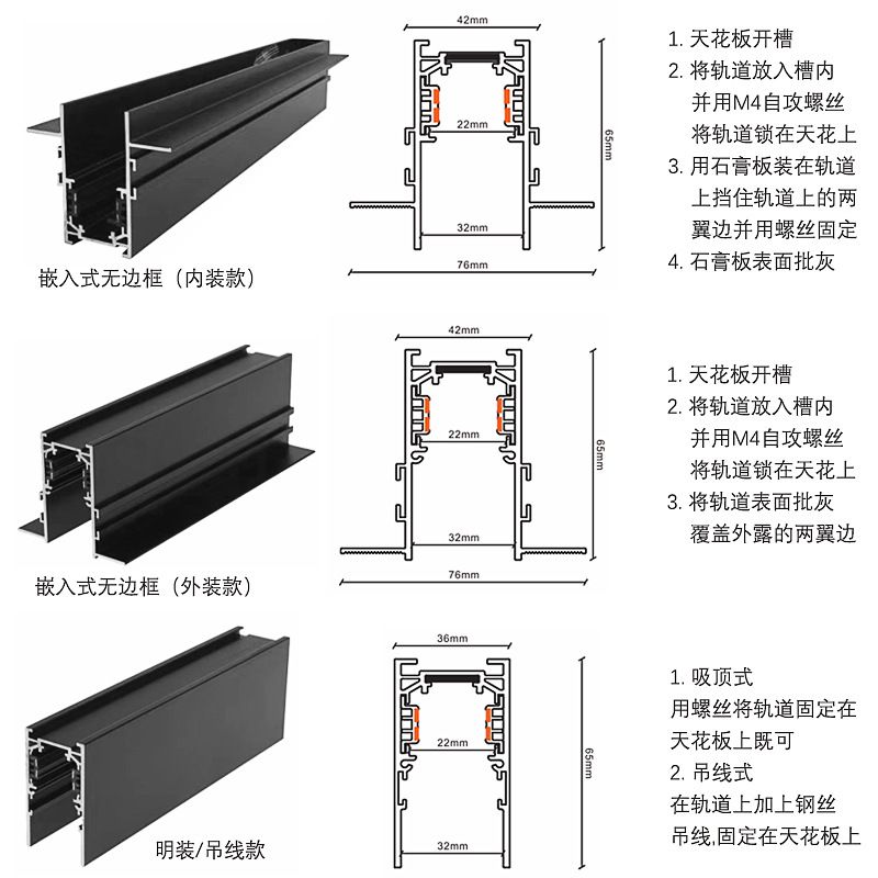 Magnetic track light, frameless embedded, no main light, lighting rail, folding spotlight, strip light, track strip for home use Specification image