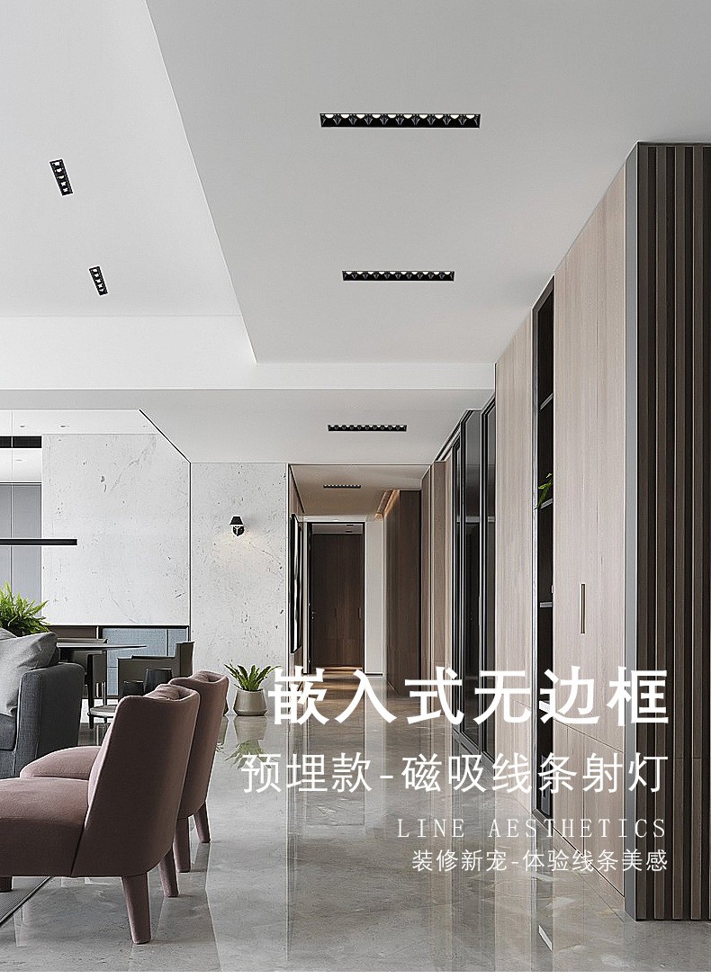 Borderless magnetic strip spotlights, led embedded pre-buried linear lights, long strip lights for living room corridors, no main light for illumination detail image 4