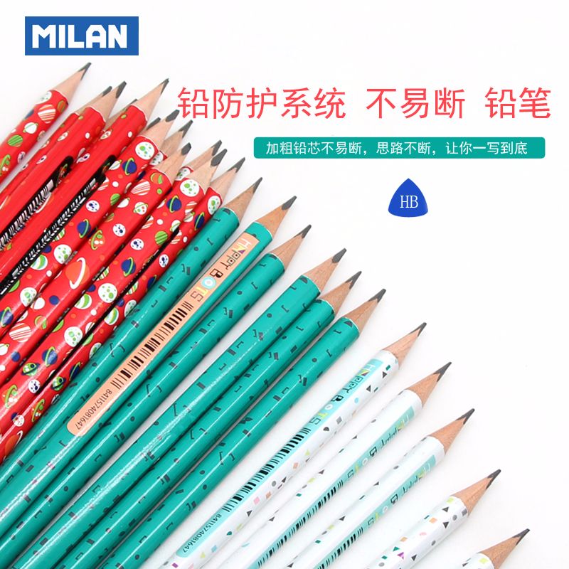 西班牙MILAN 宇宙限定款铅笔