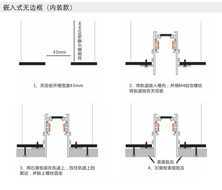 Magnetic track light, frameless embedded, no main light, lighting rail, folding spotlight, strip light, track strip for home use detail image 6