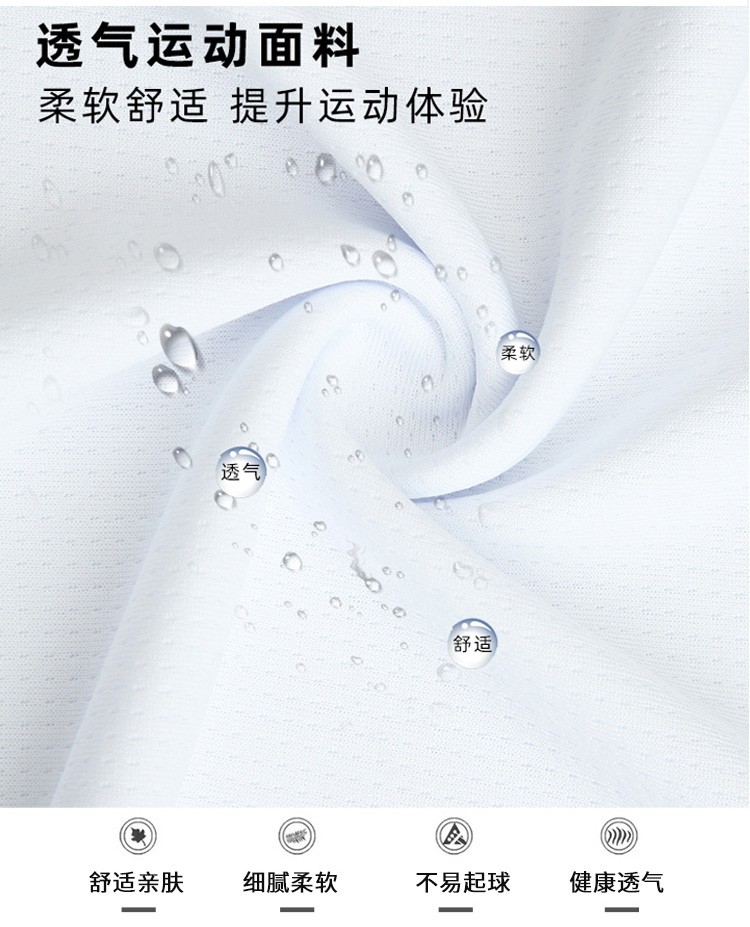 定制成人儿童篮球服套装比赛训练透气运动队服光板篮球衣定制批发详情图6