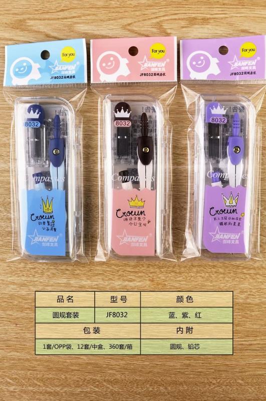 男女款学生卡通圆规套装详情图1
