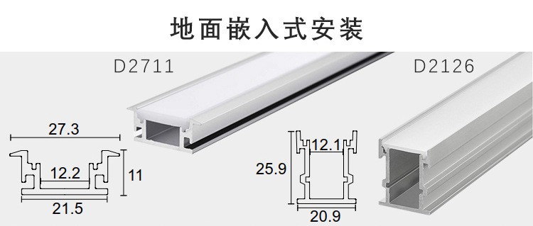 led light trough strip light, embedded aluminum trough light, indoor ceiling corridor shaped linear light, no main light, U-shaped light strip detail image 16