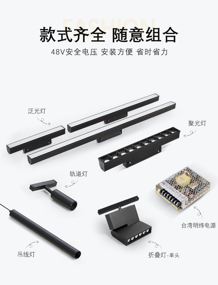 Magnetic track light, frameless embedded, no main light, lighting rail, folding spotlight, strip light, track strip for home use detail image 7