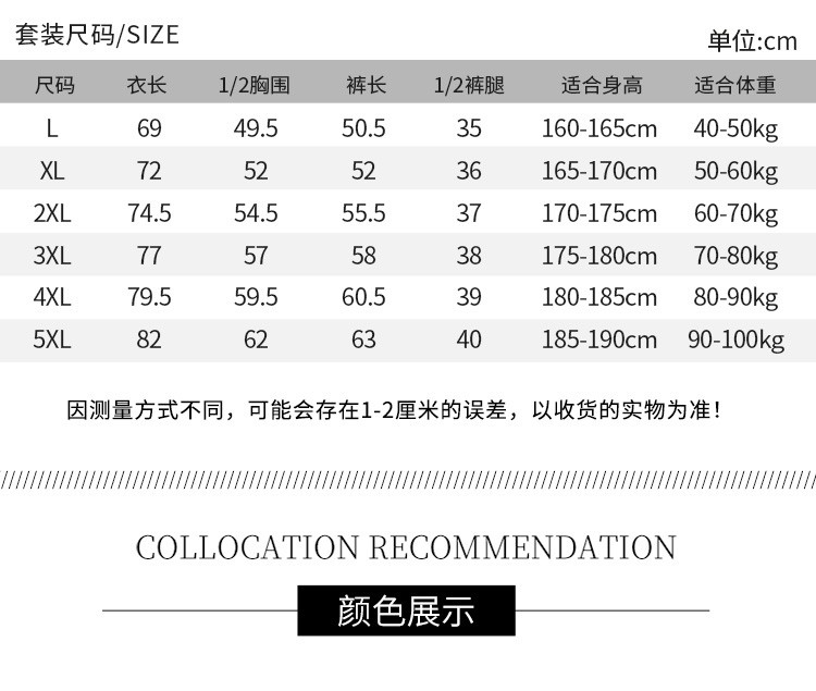 成人篮球服套装九色男比赛训练营运动队服装光板篮球衣可定制批发详情图8