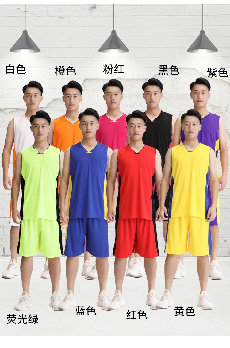 成人篮球服套装九色男比赛训练营运动队服装光板篮球衣可定制批发详情图20