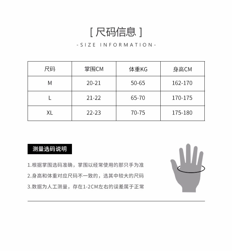 雪豪真皮手套秋冬季山羊皮男士触屏手套保暖加绒加厚防风骑行开车详情图2