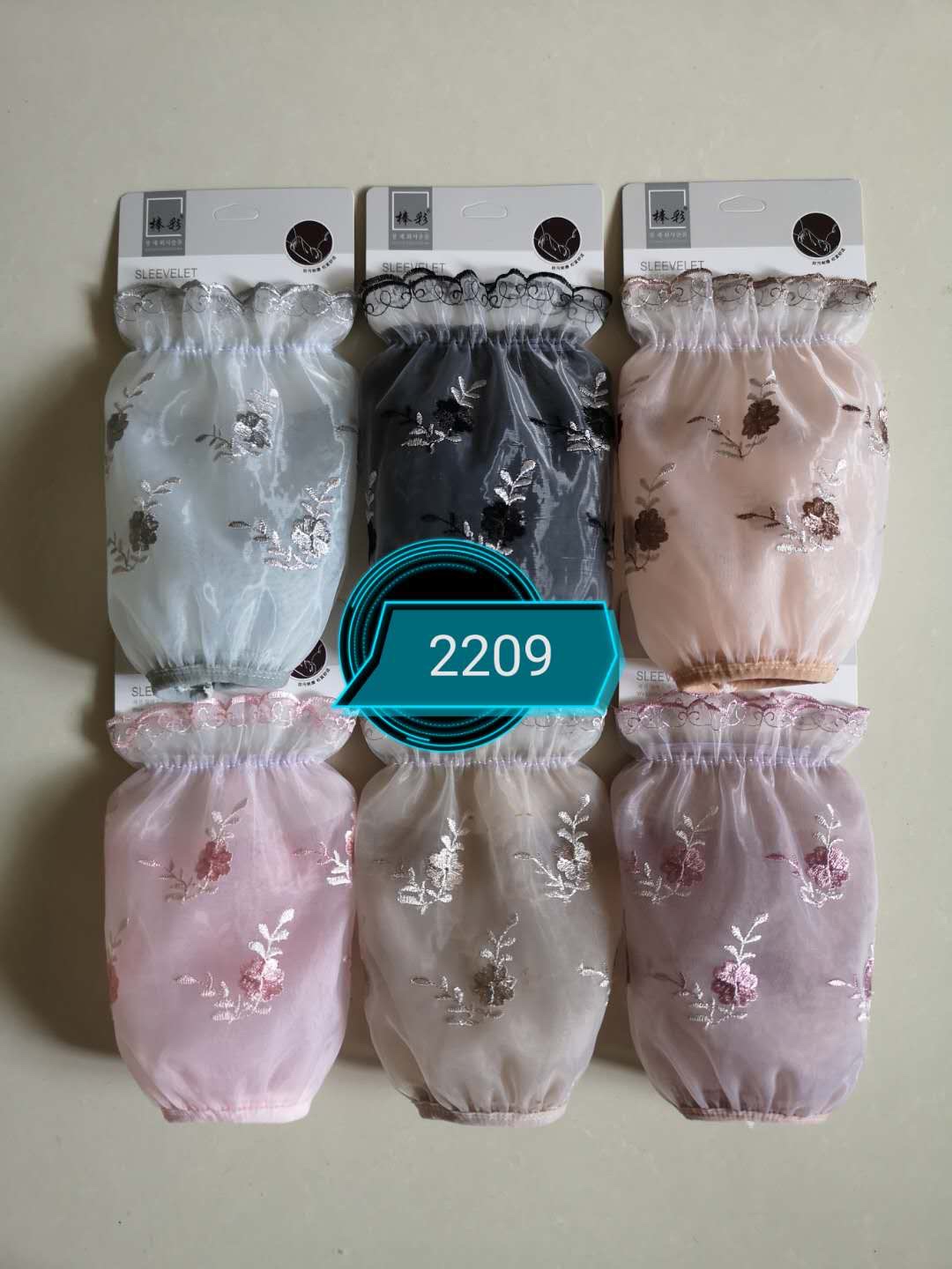 袖套女办公室工作防水防污ins潮时尚办公室秋冬可爱护袖袖头手袖白底实物图