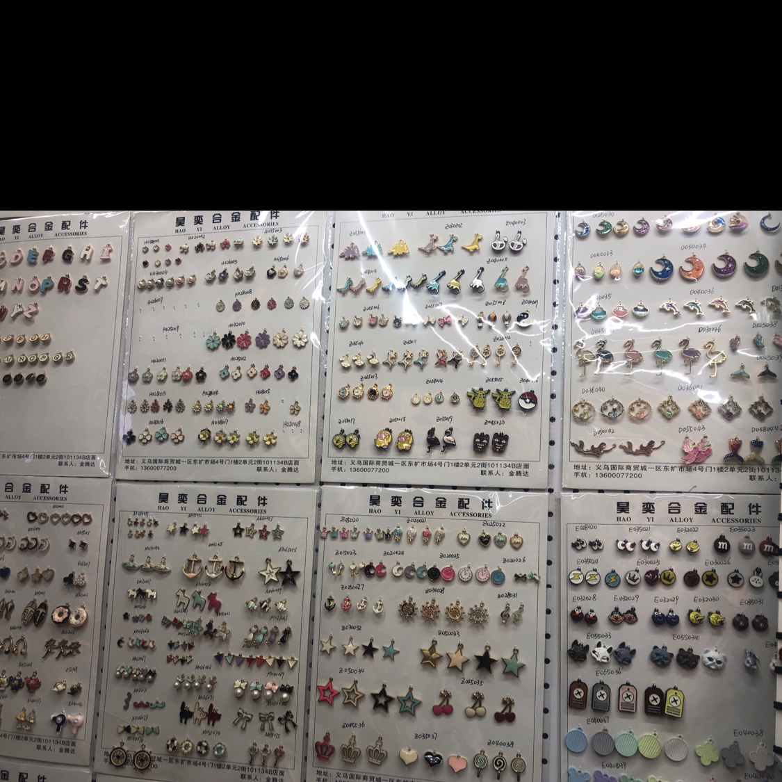 Hao Yi accessories describe pic - 3