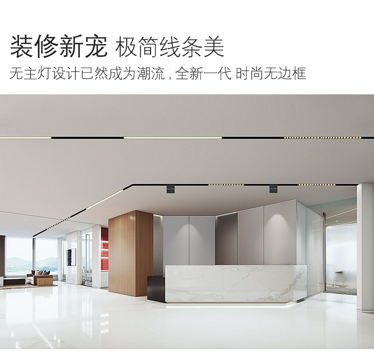 Magnetic track light, frameless embedded, no main light, lighting rail, folding spotlight, strip light, track strip for home use detail image 2