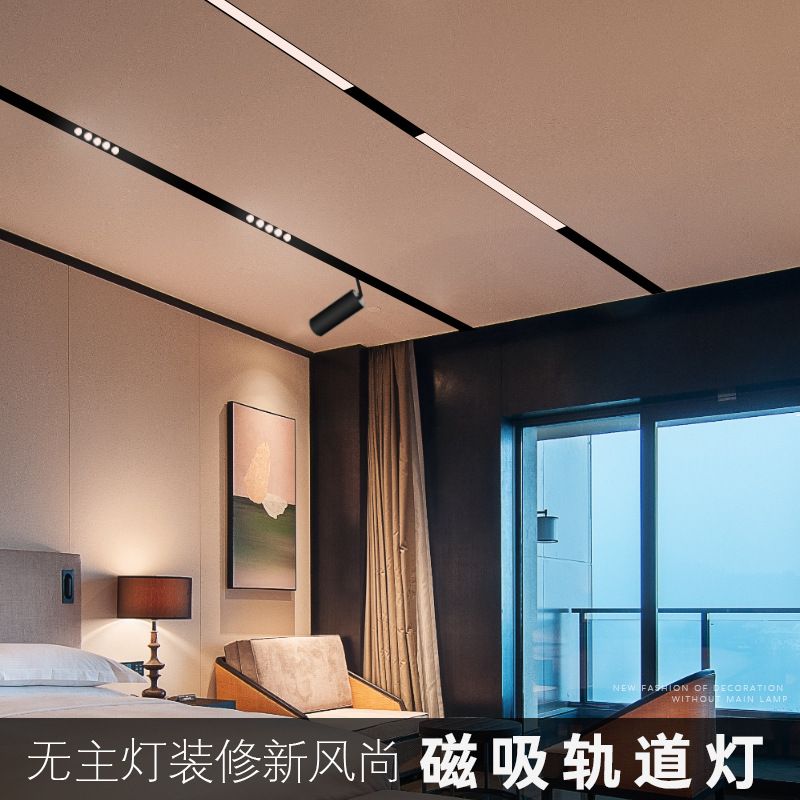 Magnetic track light embedded borderless living room home design magnetic track strip minimalist line light