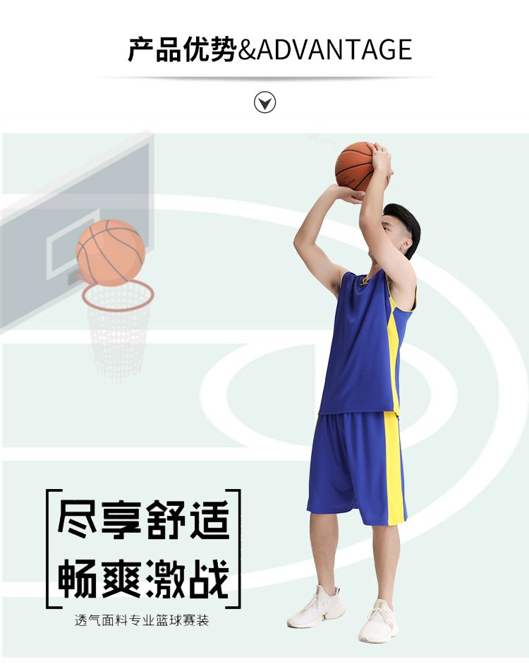 成人篮球服套装九色男比赛训练营运动队服装光板篮球衣可定制批发详情图2