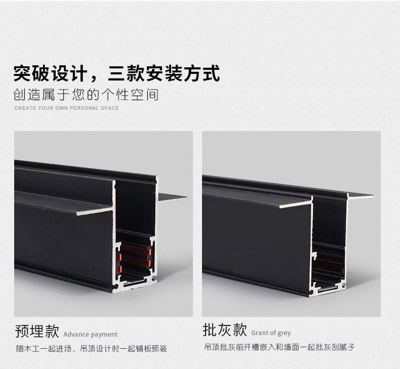 Magnetic track light embedded borderless living room home design magnetic track strip minimalist line light detail image 13