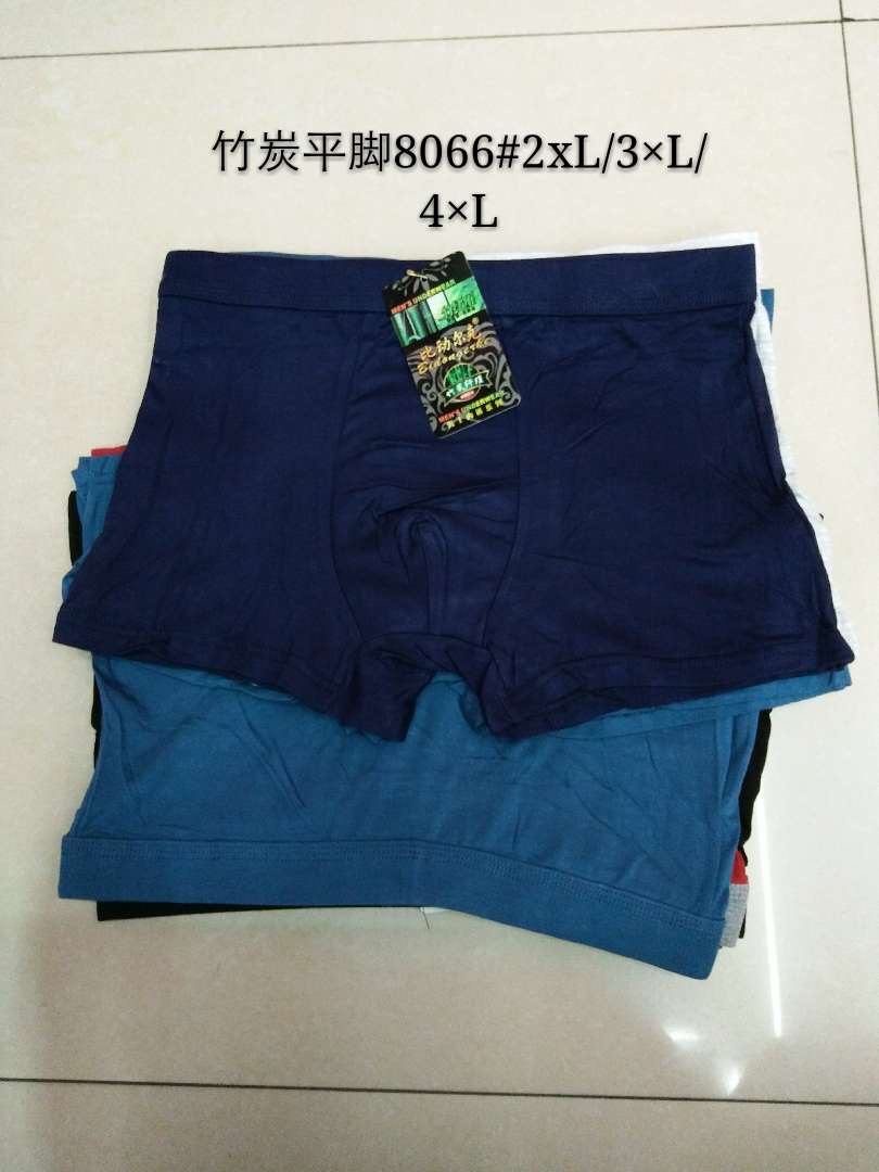 Bamboo Charcoal Flat Leg Pants